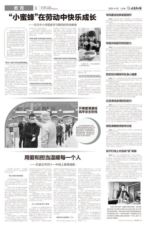报道.png