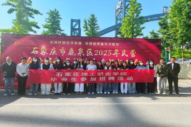 官网-合影2.jpg