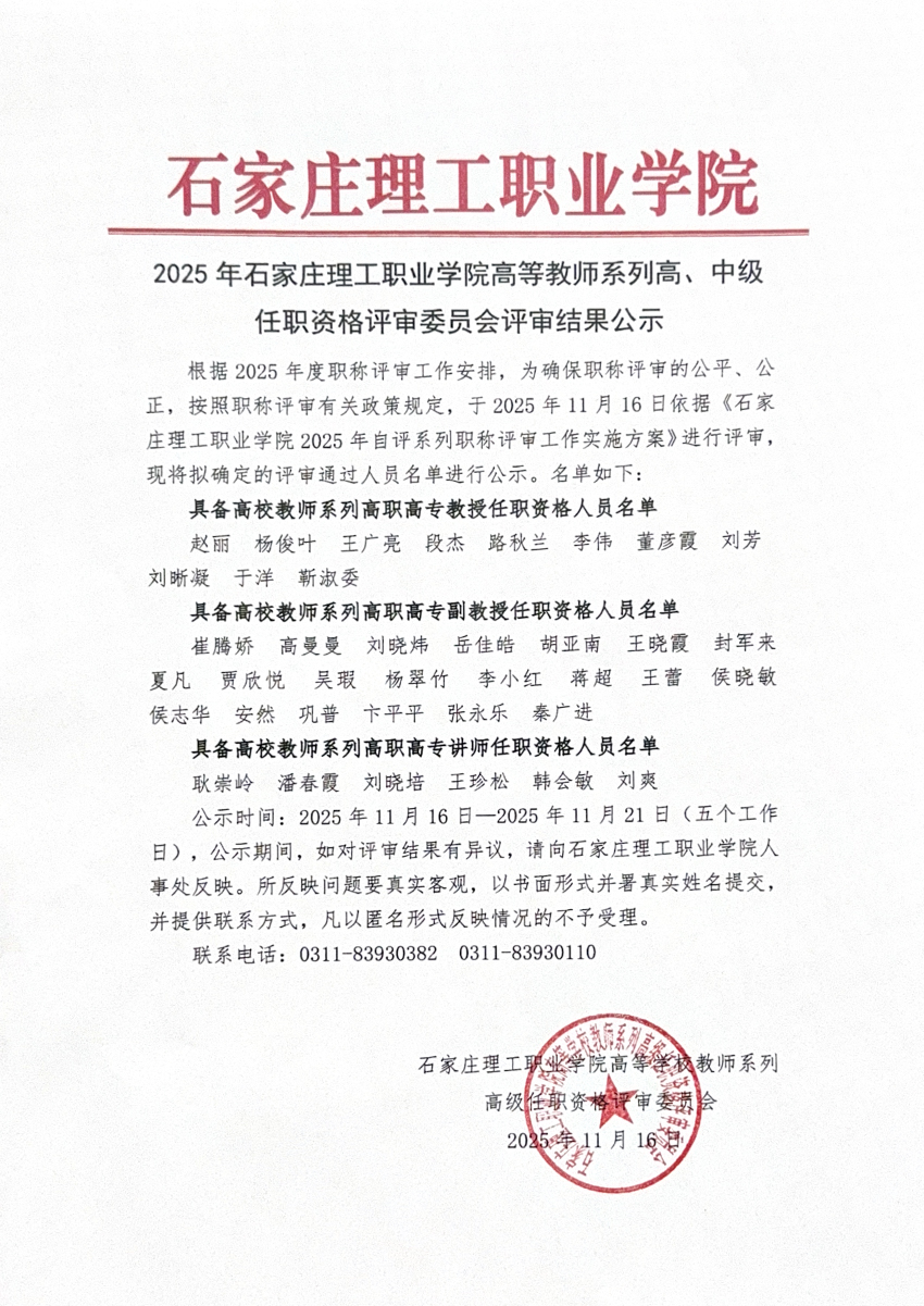 1763296597105138.jpeg 未标题-1.jpg