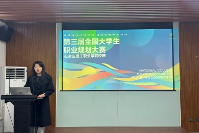 领导讲话-官网尺寸.jpg