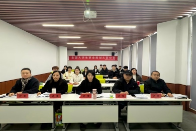 鹿泉评委-官网尺寸.jpg