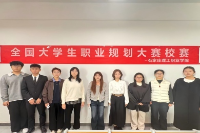 高邑合影-官网尺寸.jpg