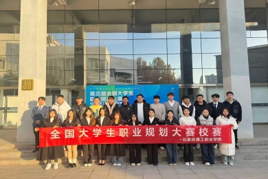 鹿泉合影-官网尺寸.jpg
