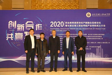 参会领导合影.jpg